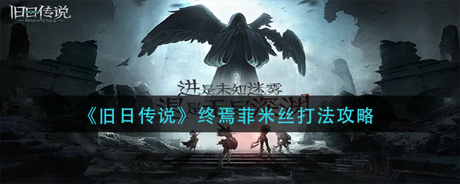 奇迹暖暖首席玩家获取攻略