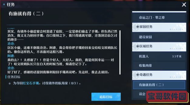 boss直聘可以同时几个人登录