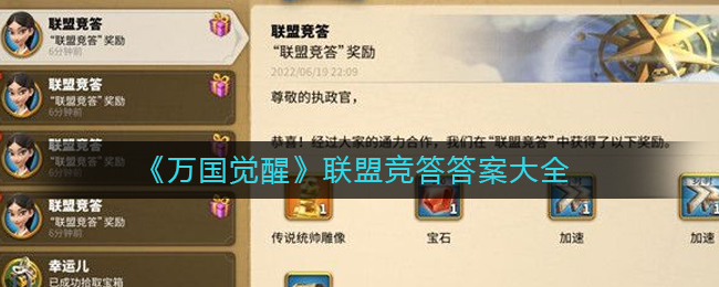 和平精英战术研究室是什么 和平精英战术研究室玩法介绍