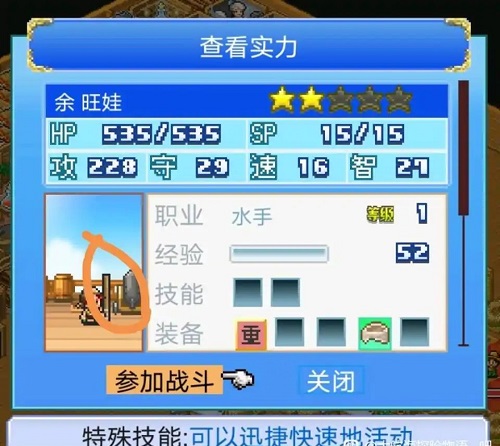 可达鸭肯德基表情包分享