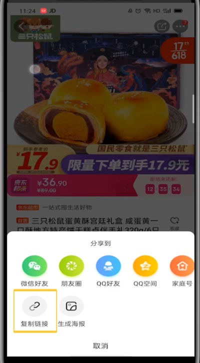NNNesterJ模拟器怎么连接手柄