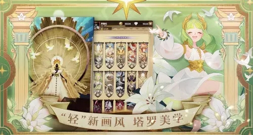 热门手机游戏