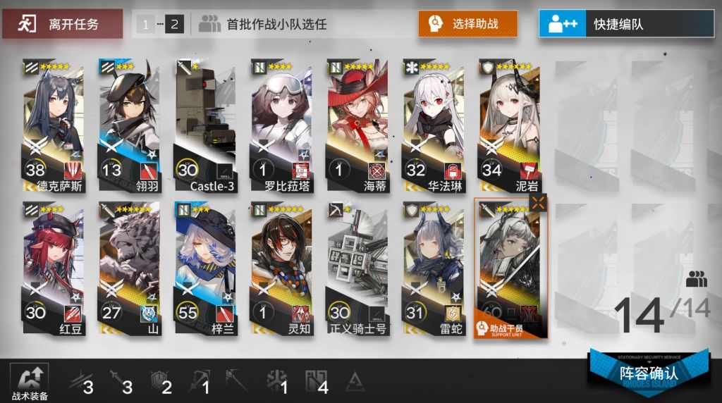 海岸线文学香辣排行榜