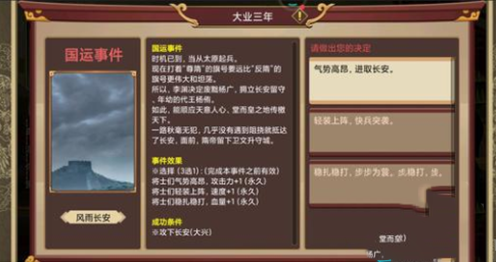 洛克王国小琮技能表图鉴