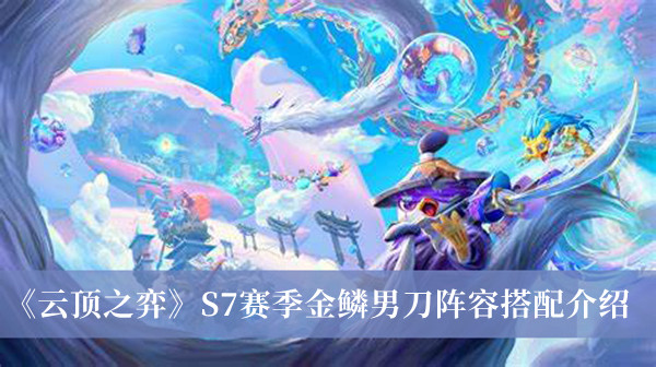 小森生活柿子果冻配方怎么解锁？柿子果冻菜谱图纸解锁方法