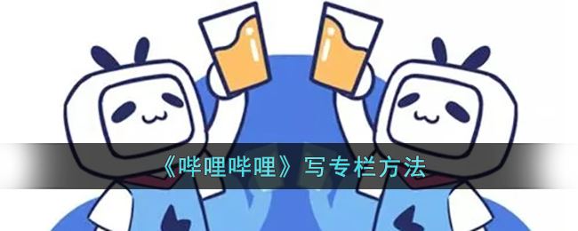 b站清华大学入园测试答案2022