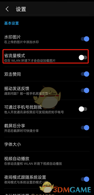 《哈利波特魔法觉醒》纳威火盾卡组搭配攻略