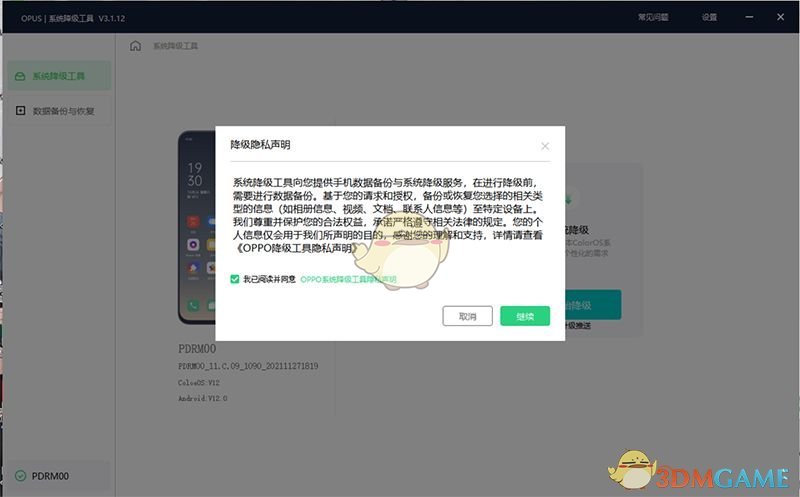 光遇6.16复刻先祖位置及兑换图一览2022