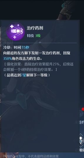 《支付宝》限制收付款解除方法