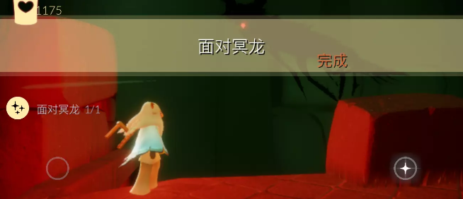 相友