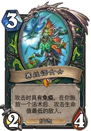 一念逍遥虚战力什么意思
