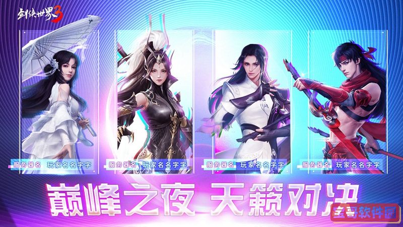 少女前线防卫者皮肤星尘帷幕怎么样 少女前线防卫者六周年皮肤介绍