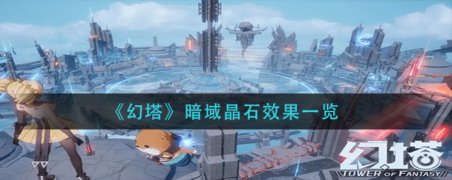 爱租机