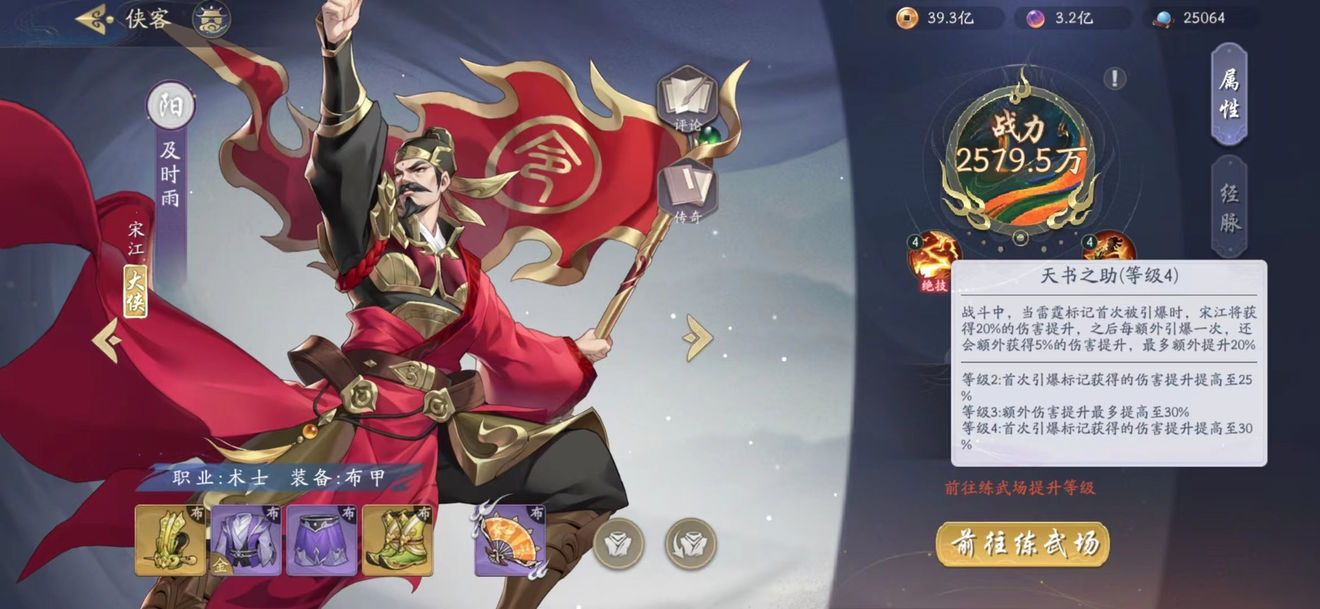 51啪啪app