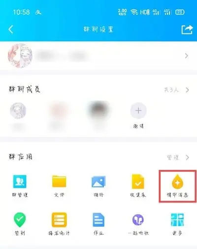 随申办上传抗原检测结果方法