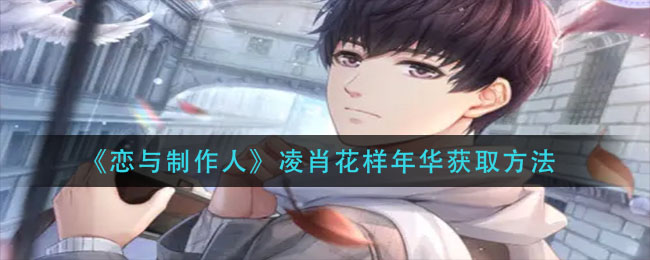 爱租机