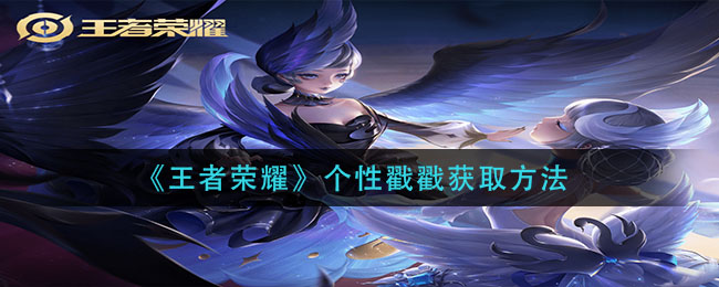 我滴个天啊第4关吴刚伐桂通关攻略