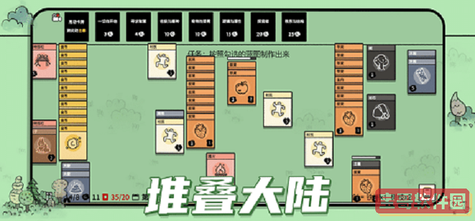 爱租机