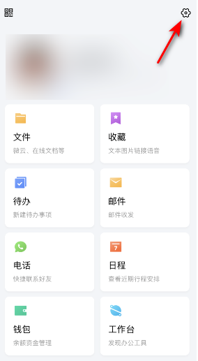 爱租机