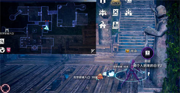 QQ音乐PC版怎么切歌
