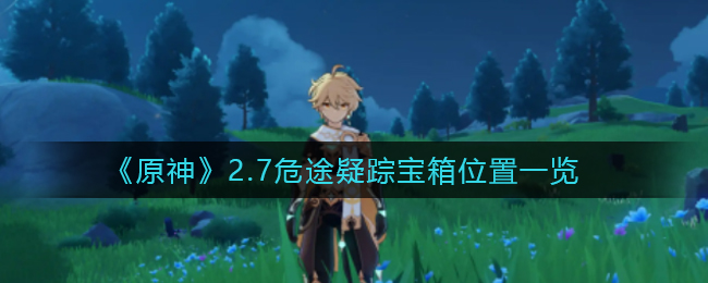 虎二怎么消失了(虎二为什么被封)