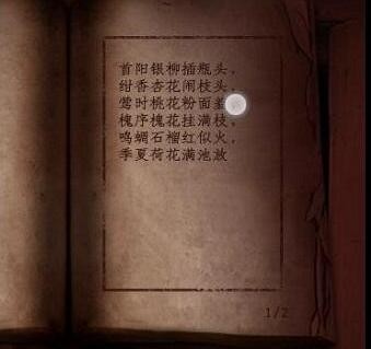 黑色沙漠手游采石场的奇怪谣言知识攻略