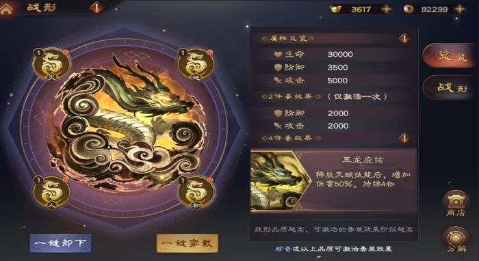 《龙之国物语》图书馆答题挑战答案大全