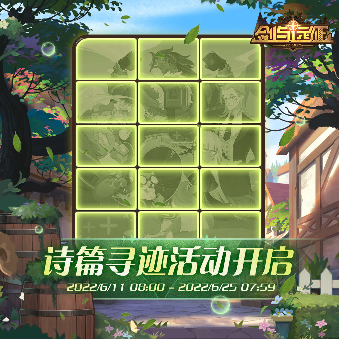 快苗