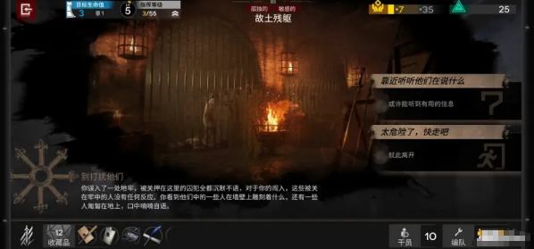 腾跃联盟最新版下载