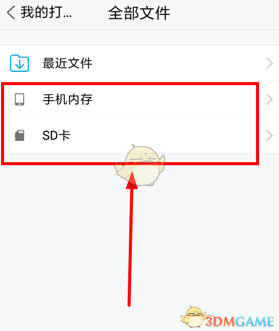 阴阳师妖怪之里蓝票获取方法介绍