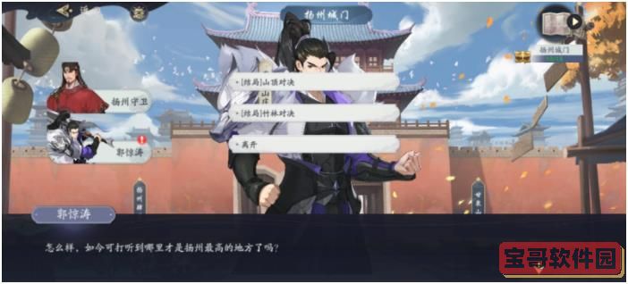 哔哩哔哩订阅频道查看方法