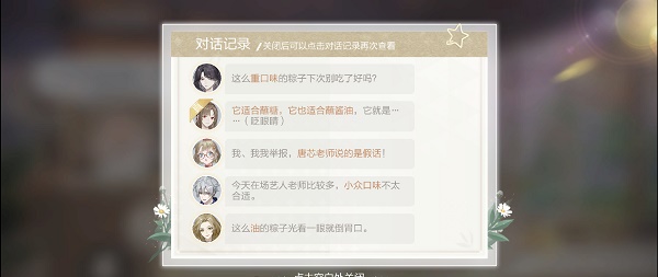 DNF手游十字斩刀怎么样 DNF手游十字斩刀属性一览