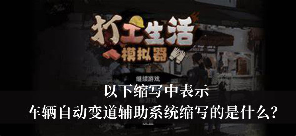 云顶之弈S7赛季恶魔契约符文作用介绍 云顶之弈S7赛季恶魔契约符文作用介绍