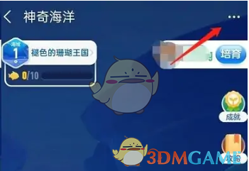 《百度地图》查看防疫出行政策方法