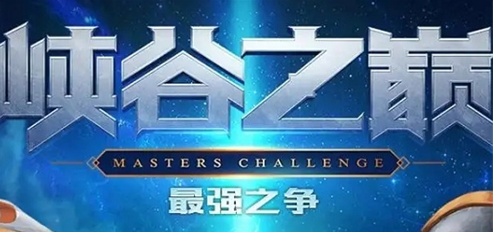 爱租机