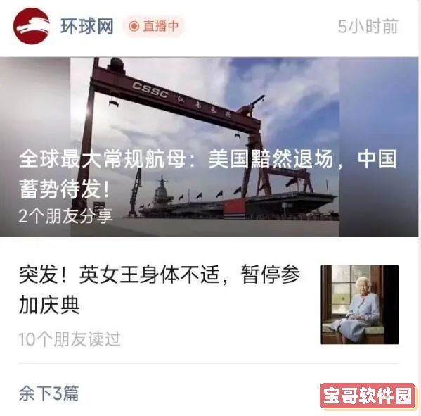 支付宝免密支付关闭方法