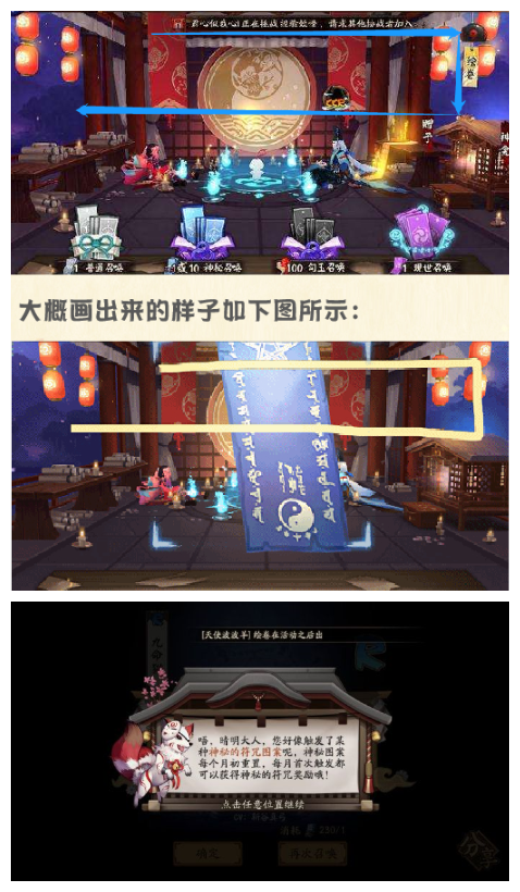 我不是舔狗第13关通关攻略