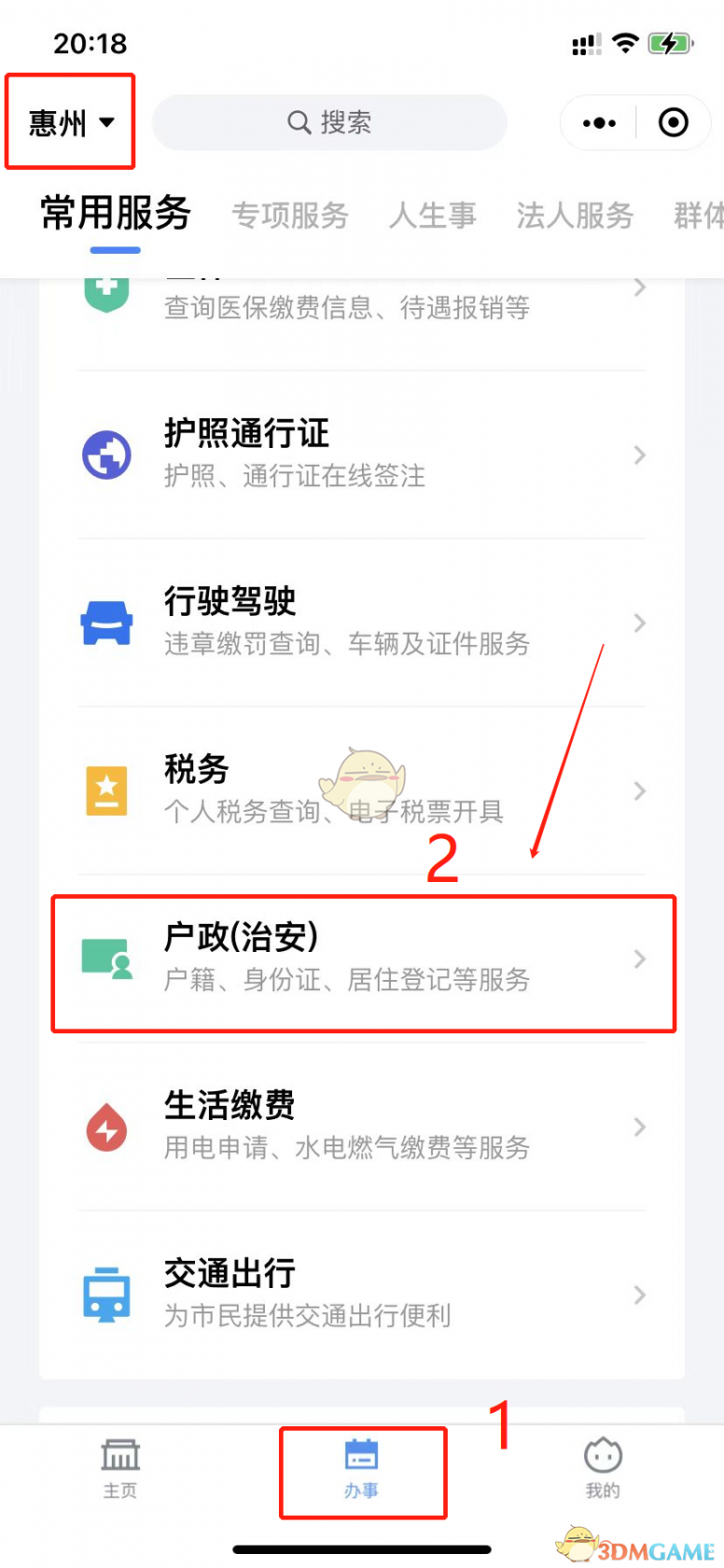 《王者荣耀》女娲补天皮肤上线时间介绍