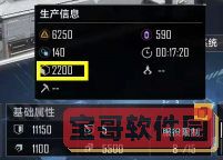 QQ群聊分享方法