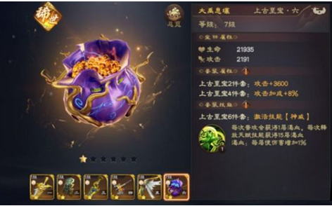 爱租机