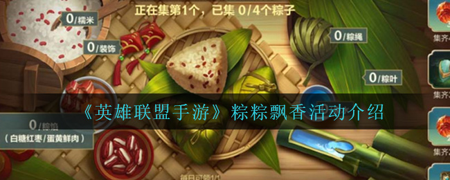 《光遇》4月7日任务攻略2022