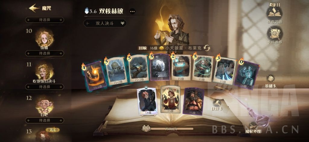 打工生活模拟器组织他人代替参加驾驶人审验教育没有违法所得交通管理部门处二万元以下罚款答案