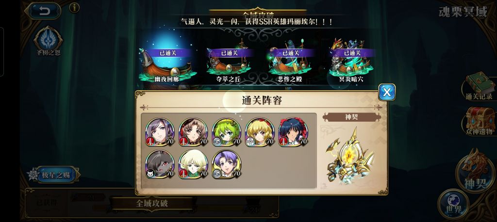 淘宝我是大房东早点摊攻略
