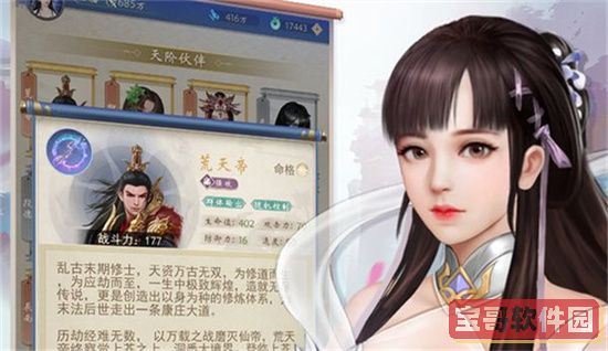 2022《哔咔哔咔漫画》最新版官网入口