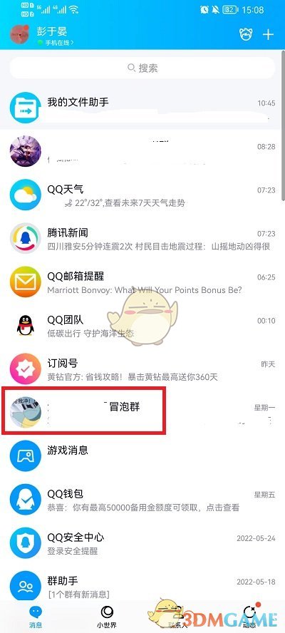 范冰冰娱乐圈的公交车是什么意思(范冰冰为什么是范公交)