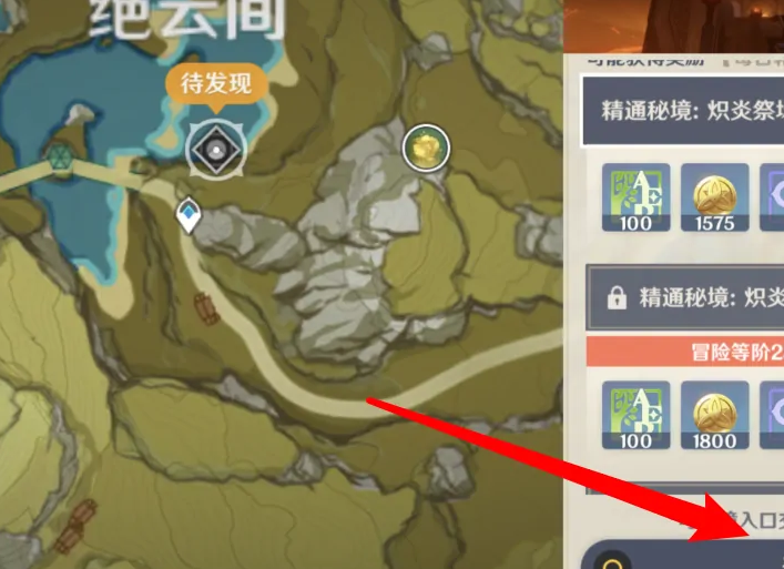 《闪耀暖暖》总裁的任务乔装的黑小鹫搭配推荐