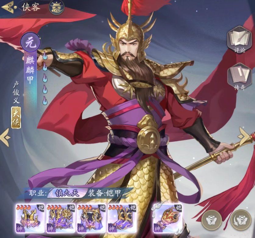 武林闲侠卢俊义优先度选择推荐