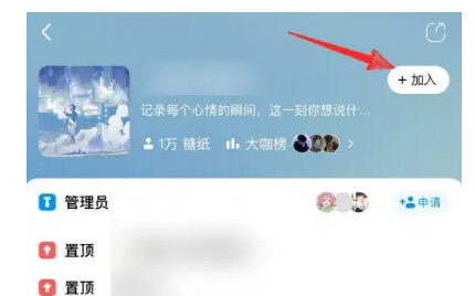 云顶之弈S7赛季龙神联盟阵容搭配方法介绍
