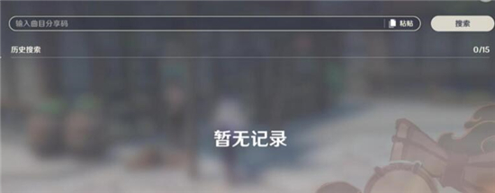 里番ACG全彩绅士本子库汉化版