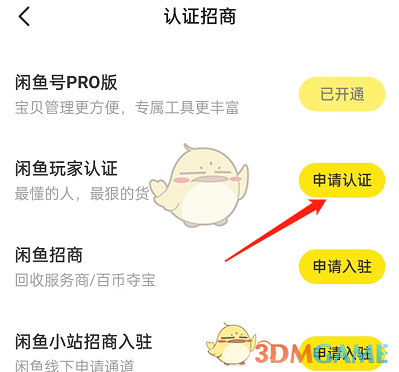 儿孙满堂沈家主真爱线攻略